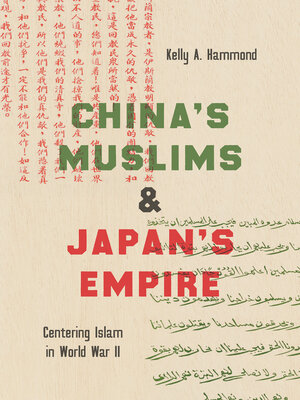 cover image of China's Muslims and Japan's Empire